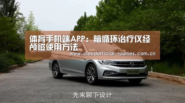 爱游戏