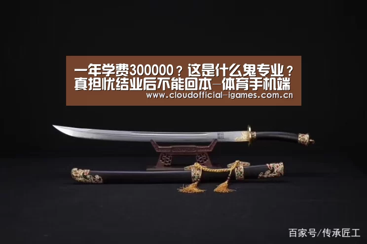 体育手机端APP
