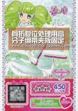 体育手机端APP