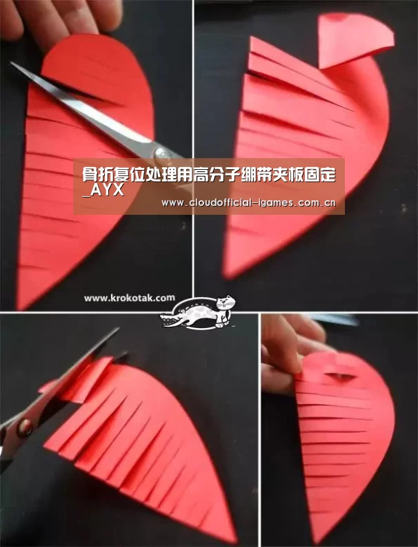 爱游戏