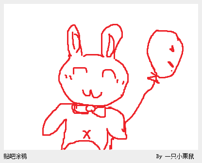 体育手机端APP