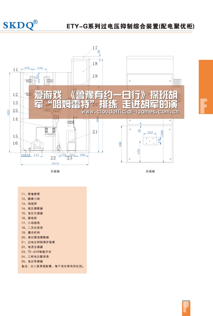 爱游戏
