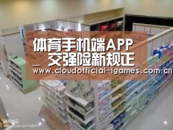 体育手机端APP_
交强险新规正式上线 不再是牢固的950元 车主:这是“歧视”(图2) 爱游戏