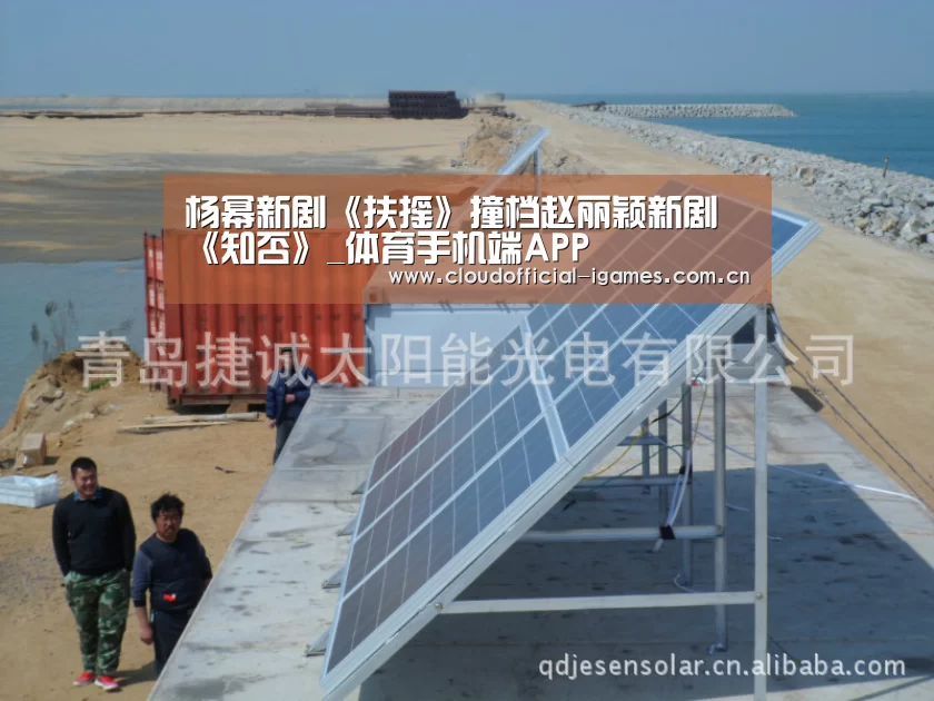 杨幂新剧《扶摇》撞档赵丽颖新剧《知否》_体育手机端APP(图1) 爱游戏