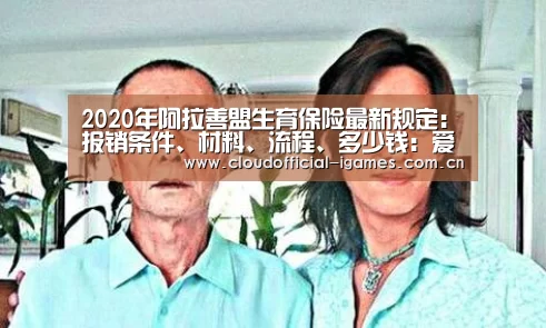 体育手机端APP