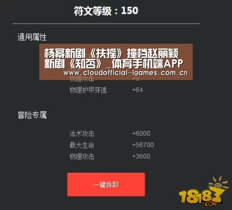 杨幂新剧《扶摇》撞档赵丽颖新剧《知否》_体育手机端APP(图2) 体育手机端APP