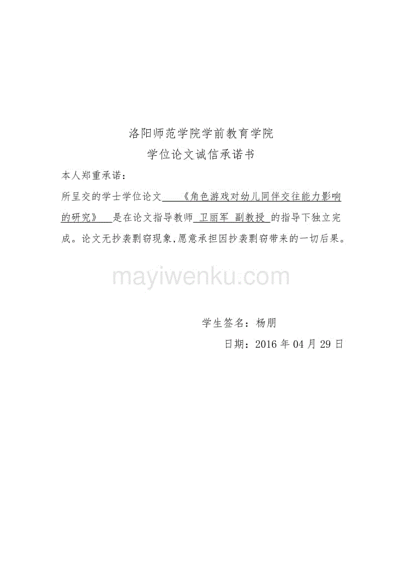 《天衣无缝》“人设”尽现复杂人性 主支线故事“零违和”交融:体育手机端APP(图1) 体育手机端APP
